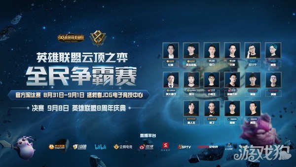 受伤在赛场 受伤在赛场